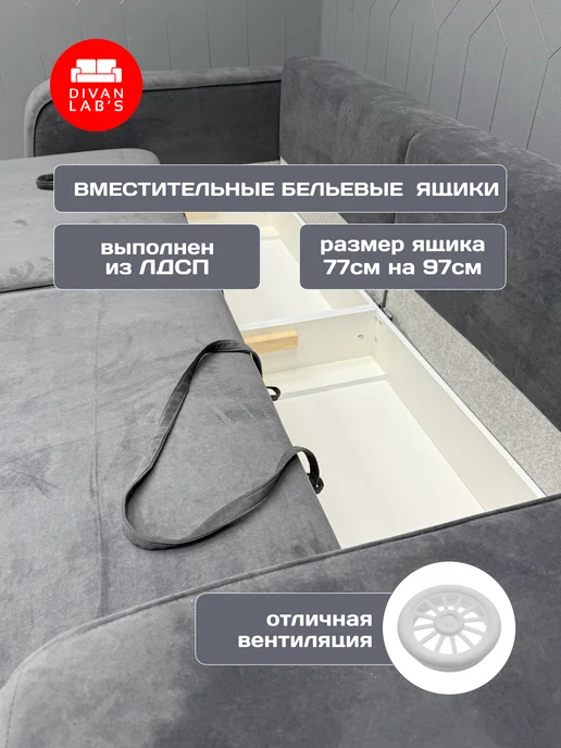 Divan lab's Диван-кровать "Ратио" Grafit, серый, фото 6
