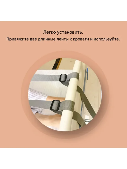 Веревочная лестница для кровати, вариант, фото 2