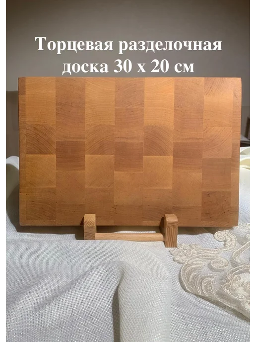 Decosta Доска разделочная деревянная 30×20 см, 30x20 см