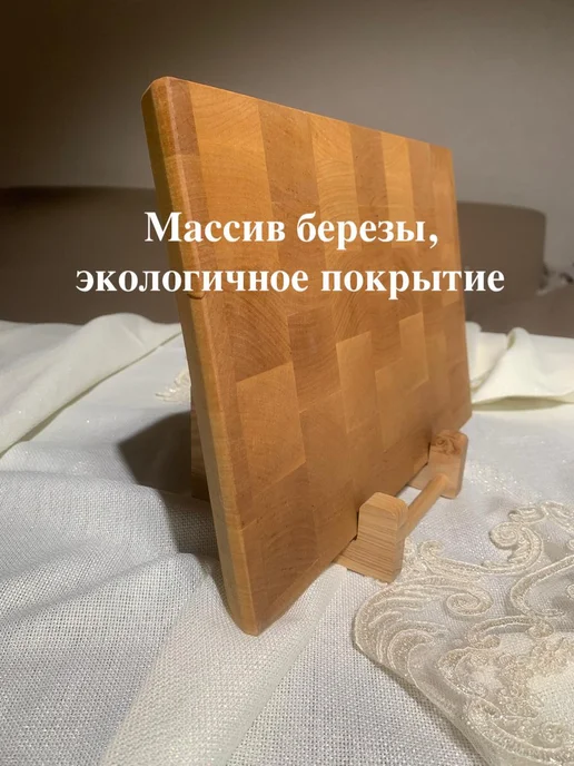 Decosta Доска разделочная деревянная 30×20 см, 30x20 см, фото 2