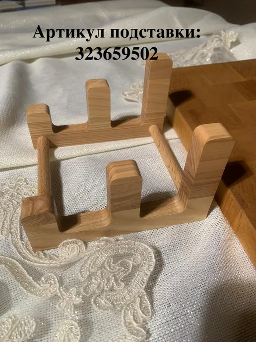 Decosta Доска разделочная деревянная 30×20 см, 30x20 см, фото 6