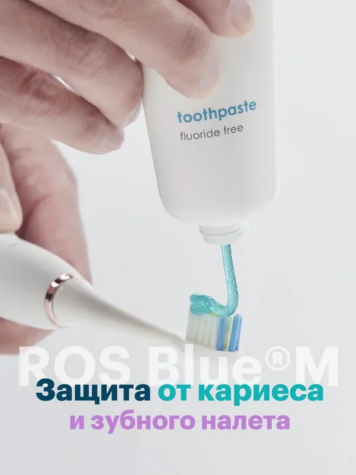 Bluem Зубная паста Блюем без фтора для имплантов 75 мл, 75 мл, фото 6