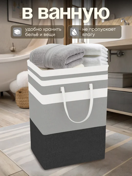 KODALIFE Набор корзин для игрушек набор 2 штуки по 75 л, 75 л, фото 3