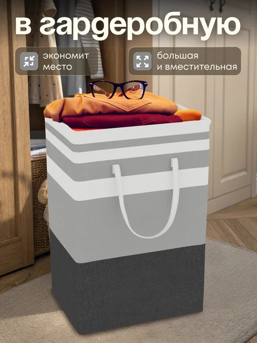 KODALIFE Набор корзин для игрушек набор 2 штуки по 75 л, 75 л, фото 5