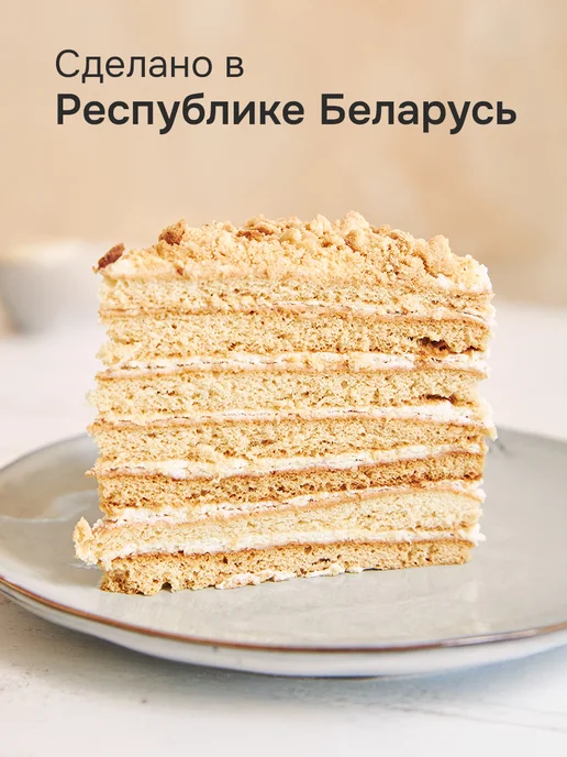 Рогачевъ Сгущенное молоко с какао - 2шт, 2 шт, фото 4