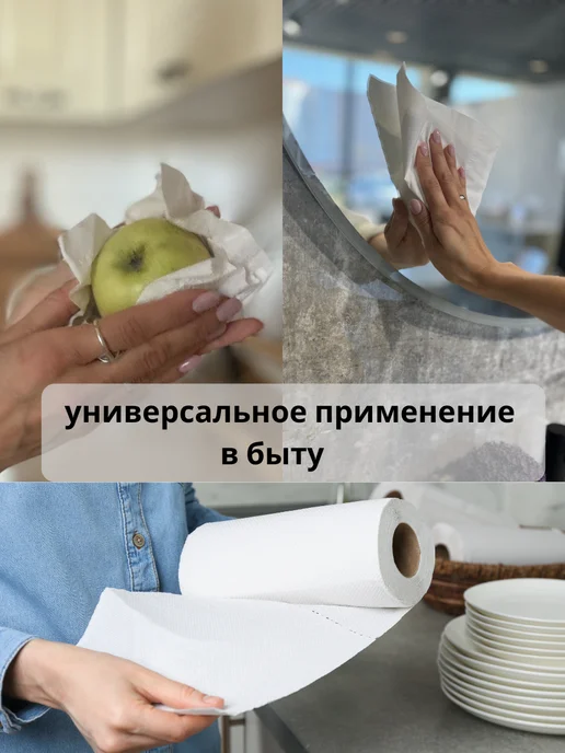 БТНК Бумажные полотенца двухслойные в рулоне 1 шт, 2 шт, фото 5
