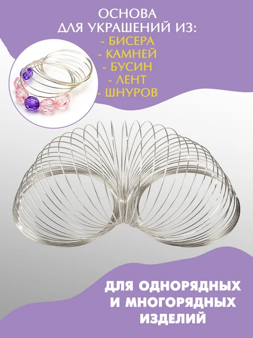 DMO Проволока для рукоделия с памятью 1мм, d=110мм, серый, фото 3