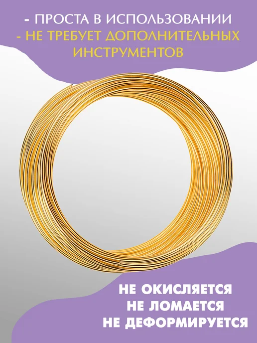 DMO Проволока для рукоделия с памятью 1мм, d=60мм, серый, фото 4