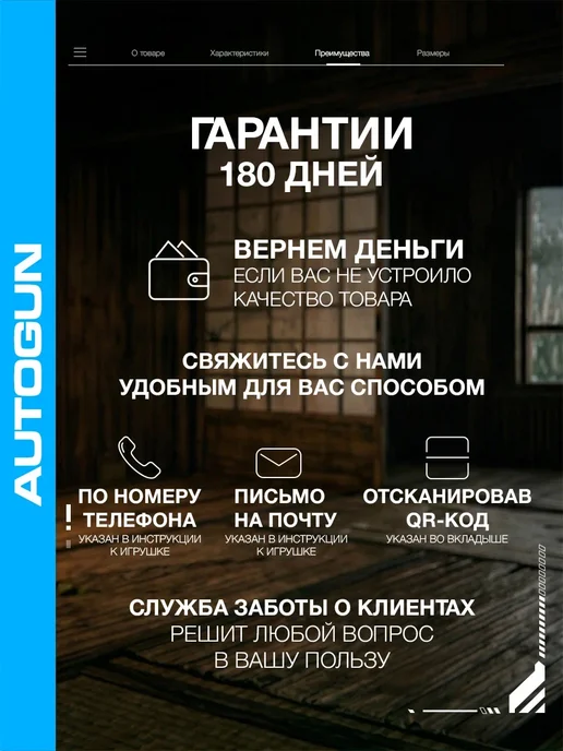 Autogun Световой меч Катана клинок рассекающий демонов, черный, фото 8