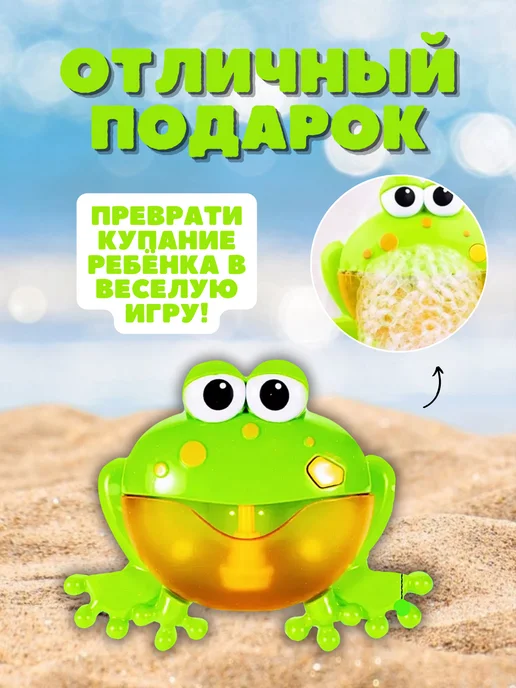 Cozyshop игрушки Игрушка для ванной пенная лягушка для детей, зеленый, фото 3