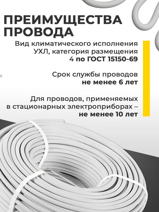 Кабель электрический 3х1.5 силовой ГОСТ медный 25 м, 3x1.5, 25 м, фото 4