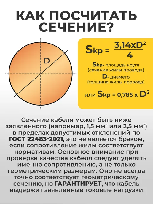 Кабель электрический 3х1.5 силовой ГОСТ медный 25 м, 3x1.5, 25 м, фото 8