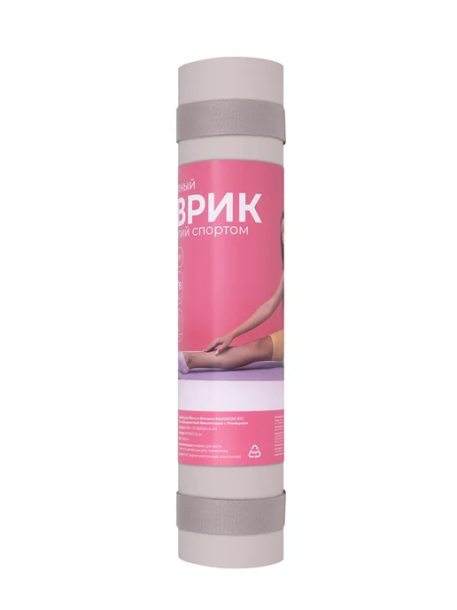 MAXISCOO FIT Коврик для йоги и фитнеса с ремешком, 8 мм, бежевый, фото 7