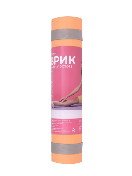 MAXISCOO FIT Коврик для йоги и фитнеса с ремешком, 8 мм, оранжевый, фото 7