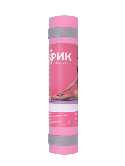 MAXISCOO FIT Коврик для йоги и фитнеса с ремешком, 8 мм, розовый, фото 7