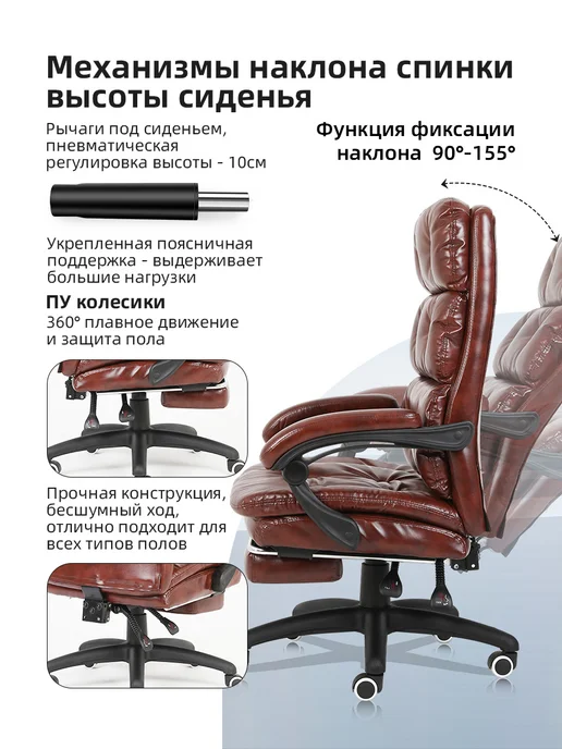 YEELER Премиум Офисное кресло компьютерное стул для офиса экокожа, вариант, фото 4