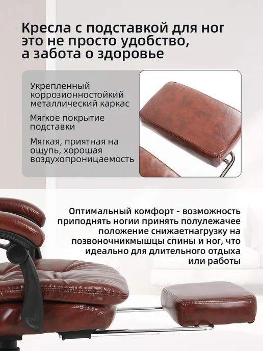 YEELER Премиум Офисное кресло компьютерное стул для офиса экокожа, вариант, фото 7