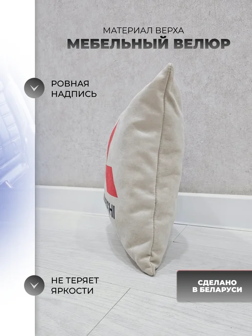 Мягкое царство Подушка автомобильная подарочная с логотипом Mitsubishi, красный, фото 2