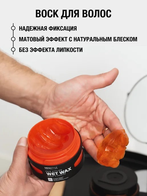 OSTWINT PROFESSIONAL Воск для волос мужской для укладки профессиональный OSTWINT, бежевый, фото 3
