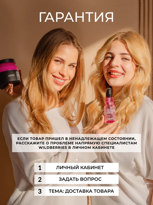 OSTWINT PROFESSIONAL Воск для волос мужской для укладки профессиональный OSTWINT, бежевый, фото 5