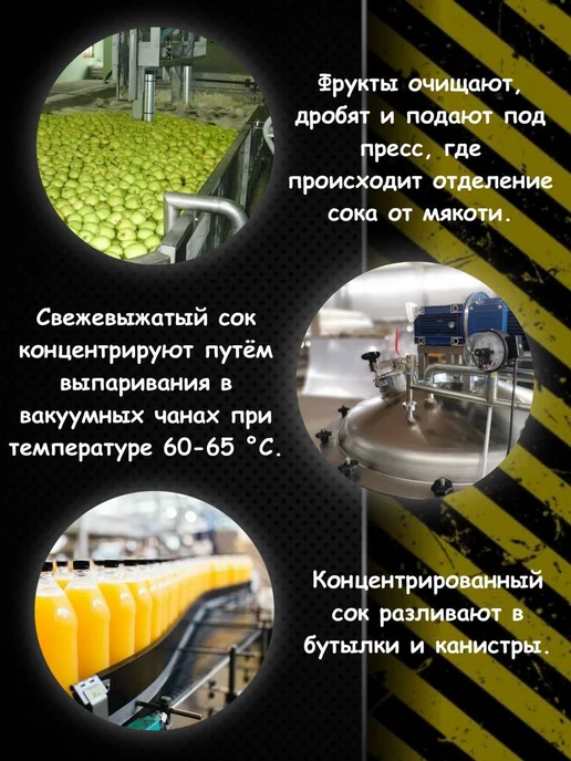 Djemka Сок концентрированный абрикосовый, 5кг, 5 кг, фото 3