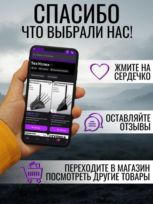 Сетка для зернодробилки 67см*6,5см D3мм, 75x1.5 мм, фото 7
