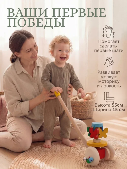 SMALA Каталка с ручкой детская деревянная Бабочки, голубой, фото 3