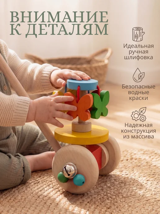 SMALA Каталка с ручкой детская деревянная Бабочки, голубой, фото 4