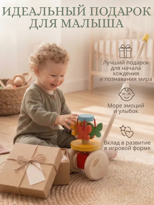 SMALA Каталка с ручкой детская деревянная Бабочки, голубой, фото 5
