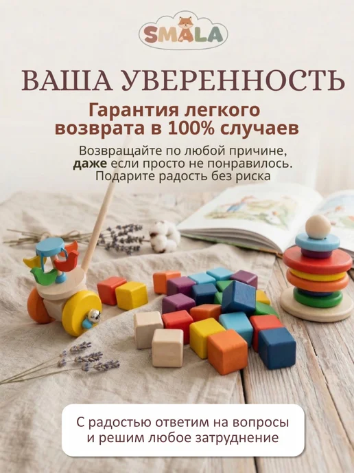 SMALA Каталка с ручкой детская деревянная Бабочки, голубой, фото 6