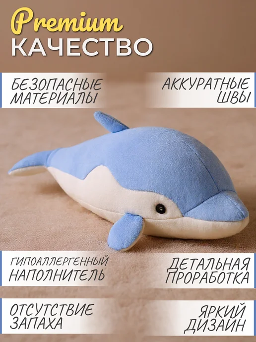 CHILDRY Мягкая игрушка голубой дельфин для девочки и мальчика, голубой, фото 2