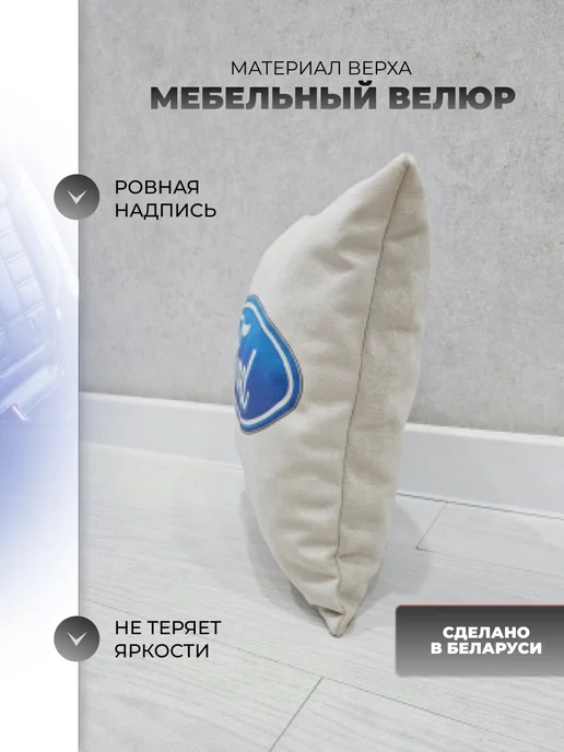Мягкое царство Подушка автомобильная подарочная с логотипом Ford, синий, фото 2