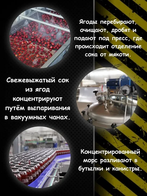 Djemka Морс клюквенный концентрированный 5 кг, 5 кг, фото 3
