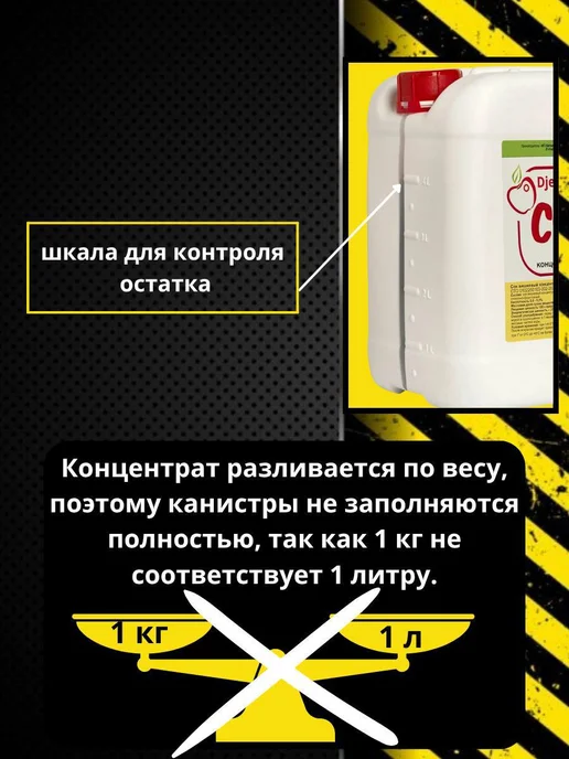 Djemka Морс клюквенный концентрированный 5 кг, 5 кг, фото 4