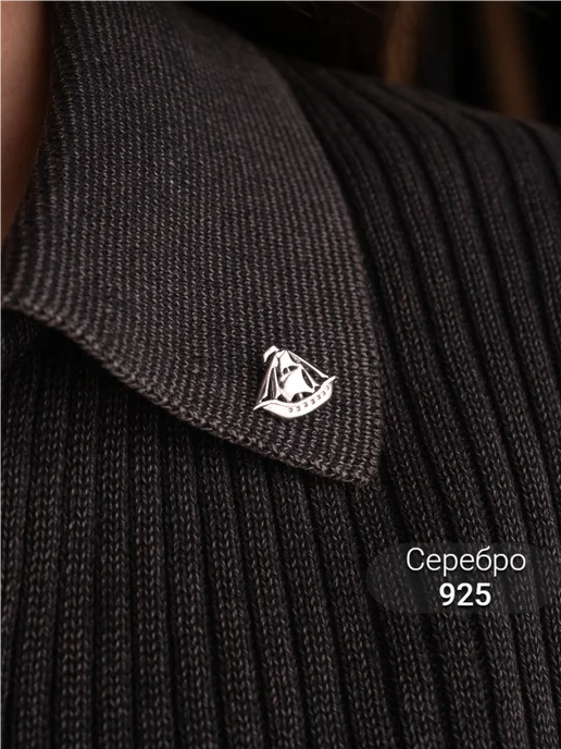 Костромской ювелирный завод Значок Кораблик серебро 925 без вставок, серебристый