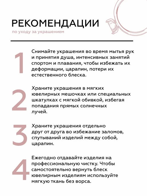 Костромской ювелирный завод Значок Веточка серебро 925 без вставок, серебристый, фото 8