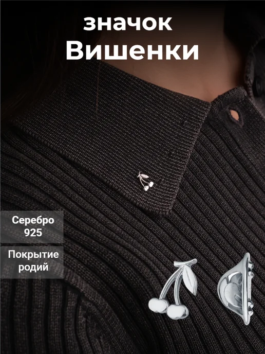 Костромской ювелирный завод Значок Маски серебро 925 без вставок, серебристый