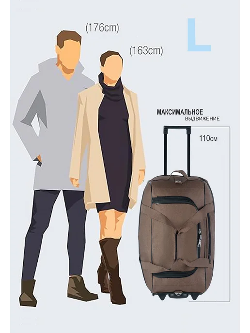 heavenly bags Сумка дорожная на колесиках с ручкой для путешествий тележка, коричневый, фото 4