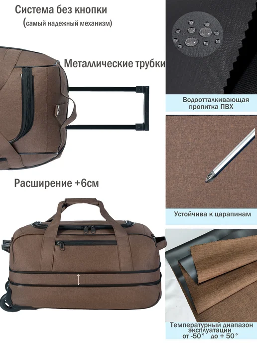 heavenly bags Сумка дорожная на колесиках с ручкой для путешествий тележка, коричневый, фото 7