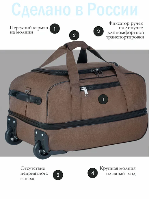 heavenly bags Сумка дорожная на колесиках с ручкой для путешествий тележка, коричневый, фото 8