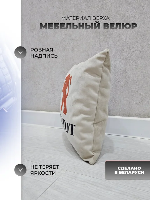 Мягкое царство Подушка автомобильная подарочная с логотипом Peugeot, черный, фото 2