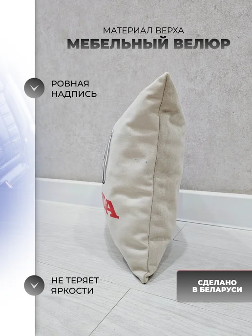 Мягкое царство Подушка автомобильная подарочная с логотипом Honda, серый, фото 2
