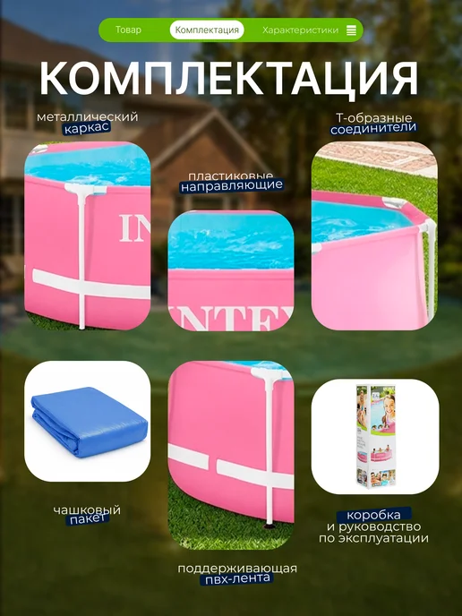 Bestway Бассейн каркасный, 244х76 см, 2843 л, 244x76 см, 2843 л, фото 2