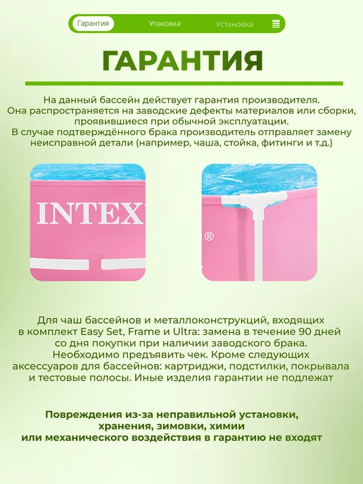 Bestway Бассейн каркасный, 244х76 см, 2843 л, 244x76 см, 2843 л, фото 5
