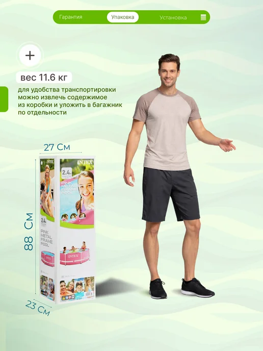 Bestway Бассейн каркасный, 244х76 см, 2843 л, 244x76 см, 2843 л, фото 6