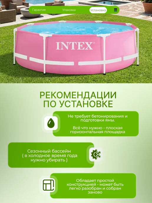 Bestway Бассейн каркасный, 244х76 см, 2843 л, 244x76 см, 2843 л, фото 7