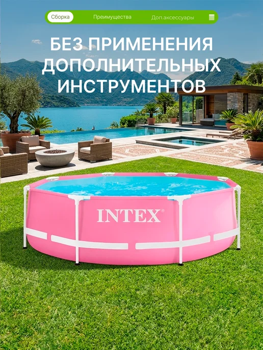 Bestway Бассейн каркасный, 244х76 см, 2843 л, 244x76 см, 2843 л, фото 8