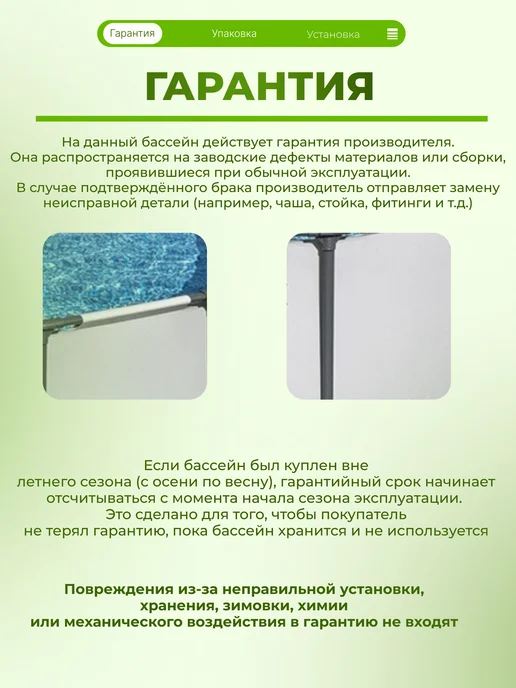Bestway Бассейн каркасный 366х100 см круглый с насосом, 366x100 см, фото 5