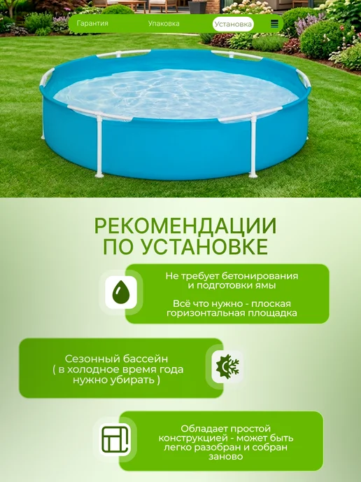 Bestway Бассейн каркасный, 152х38 см, 580 л, 152x38 см, 580 л, фото 7