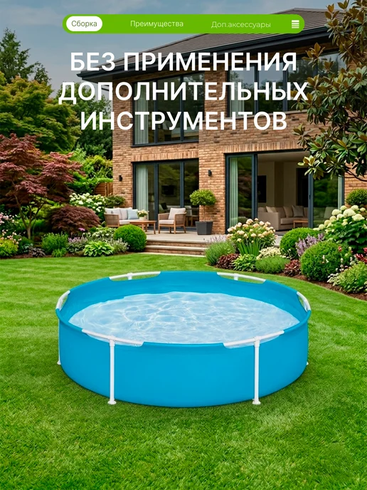 Bestway Бассейн каркасный, 152х38 см, 580 л, 152x38 см, 580 л, фото 8